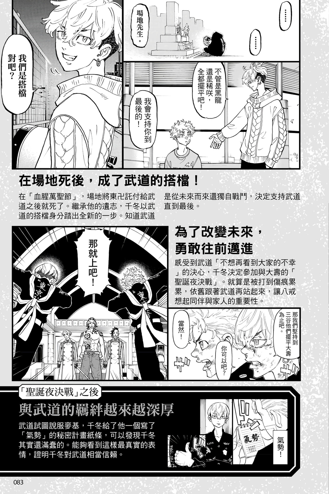 Page 84