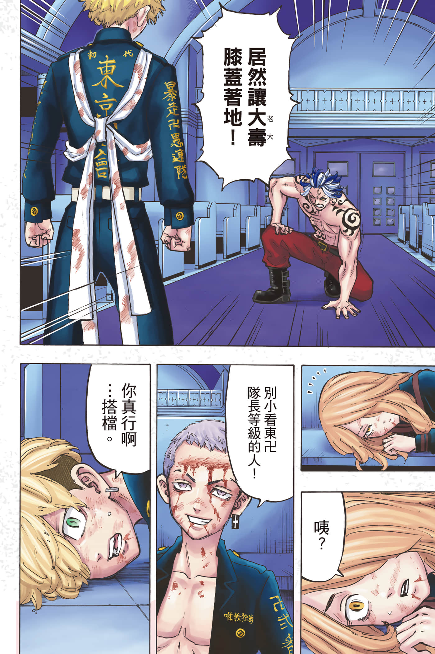 Page 107