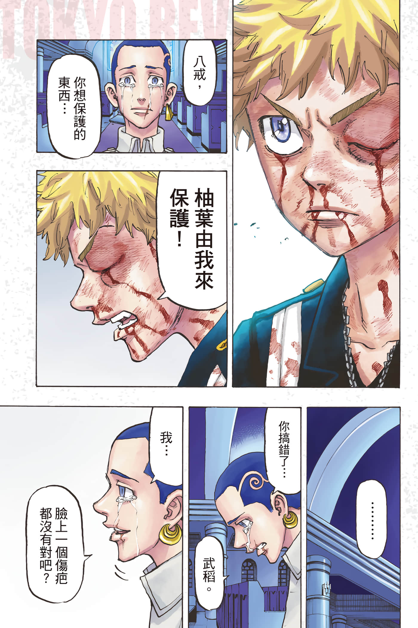 Page 108