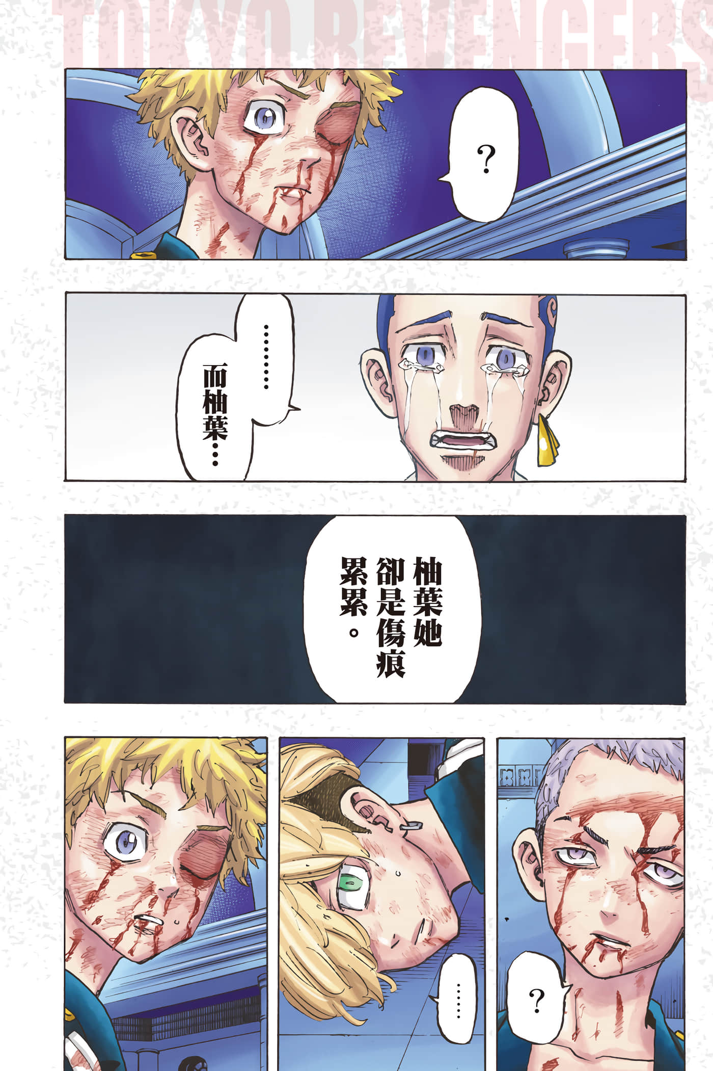 Page 109