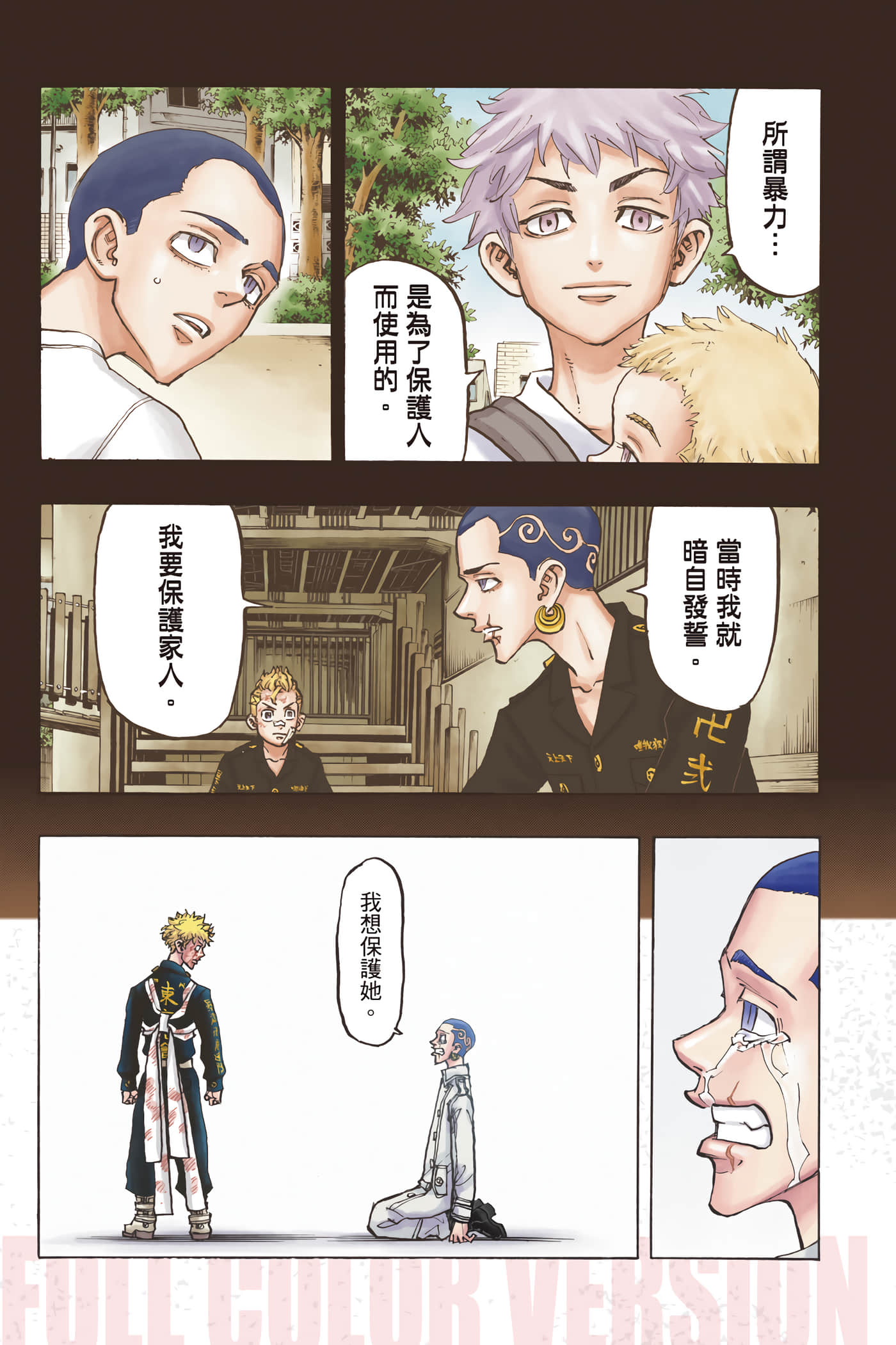Page 110