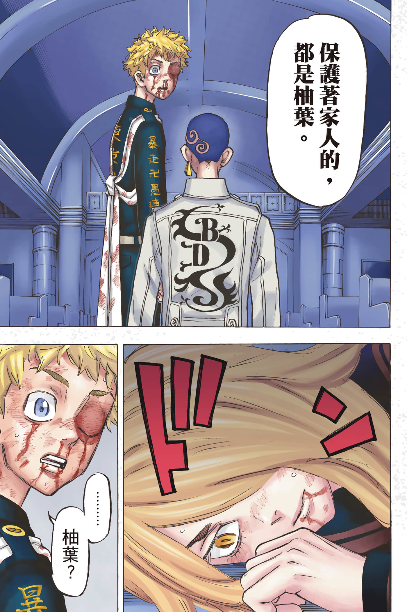 Page 114