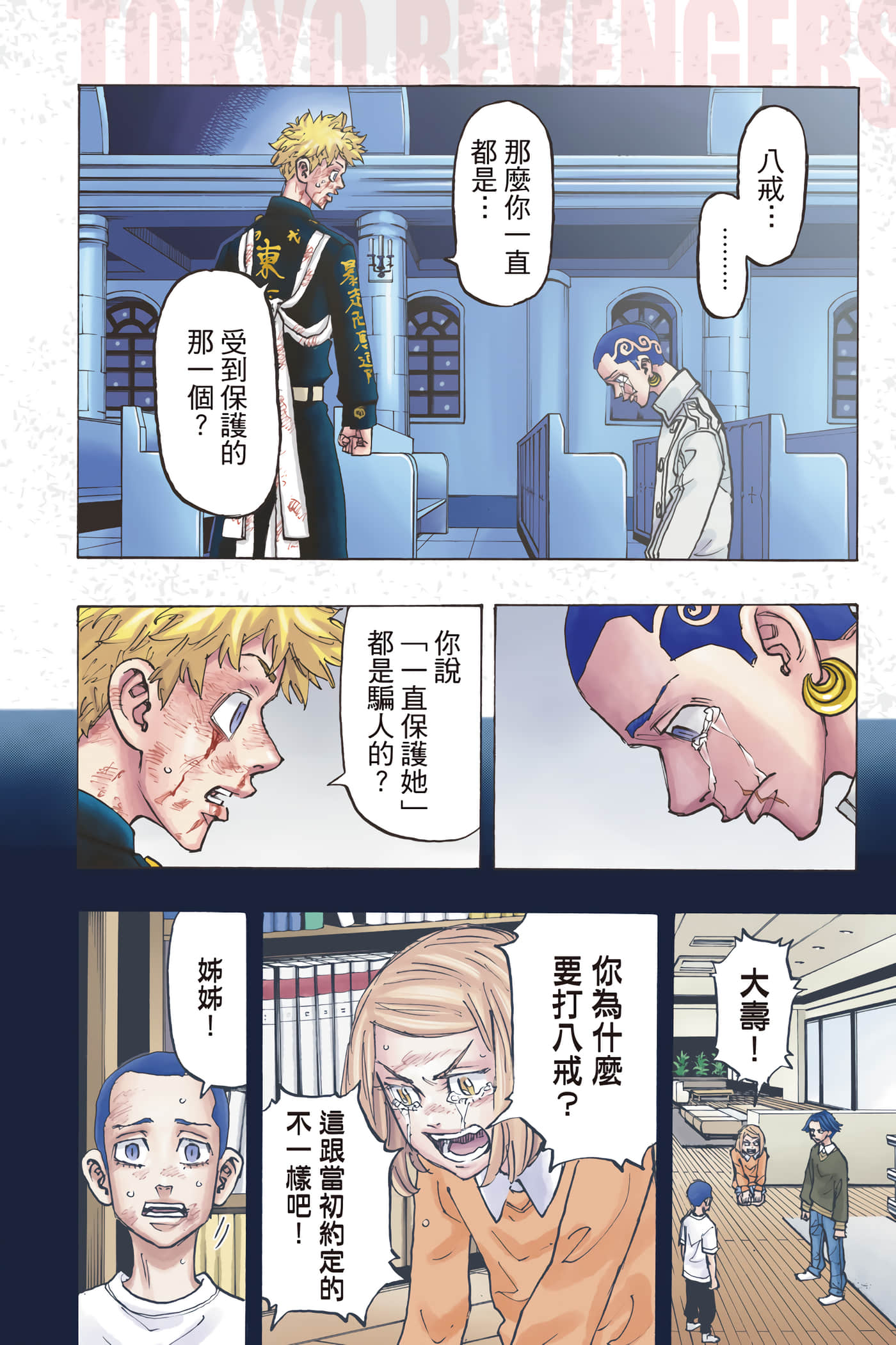 Page 115