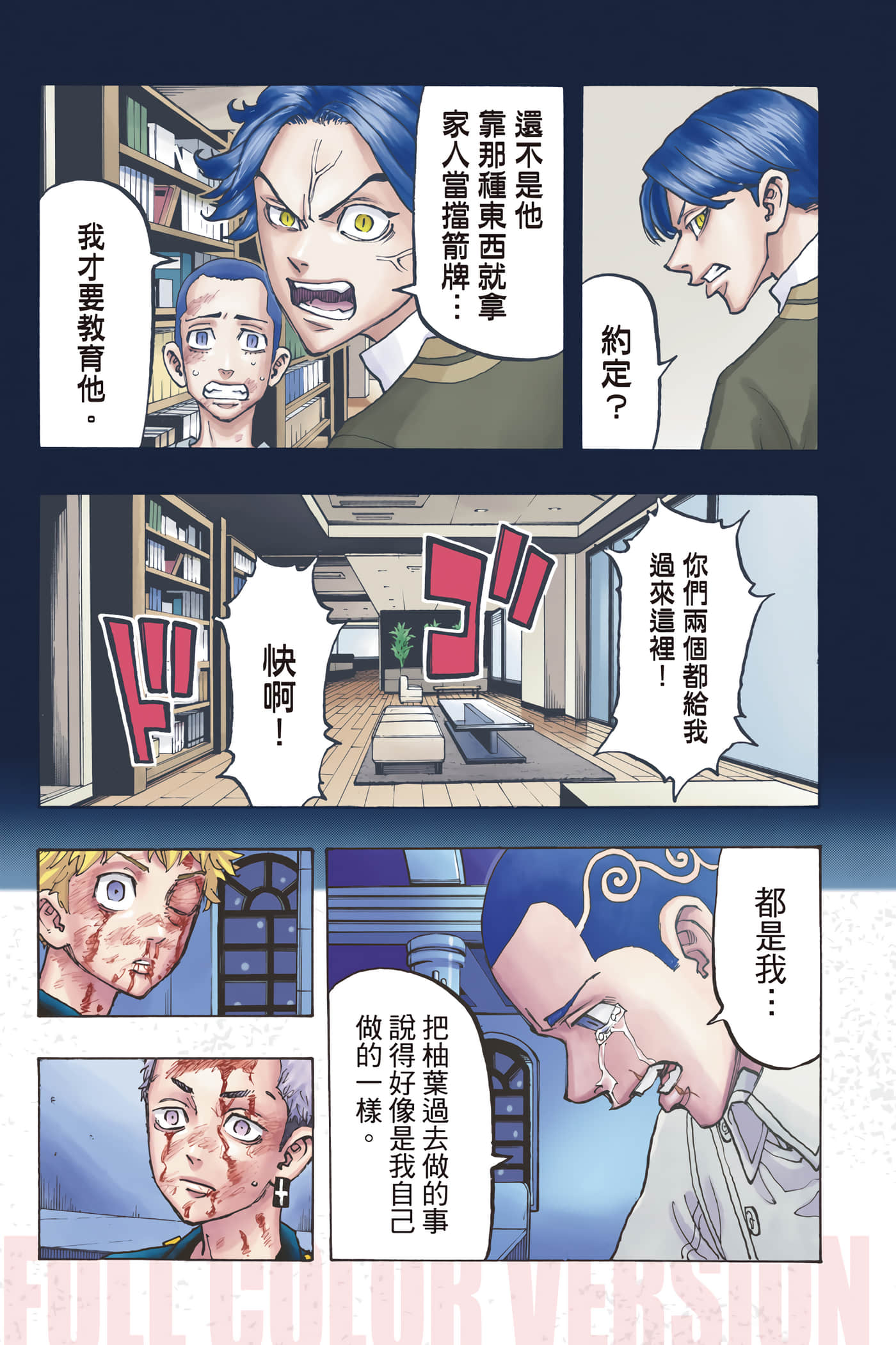 Page 116