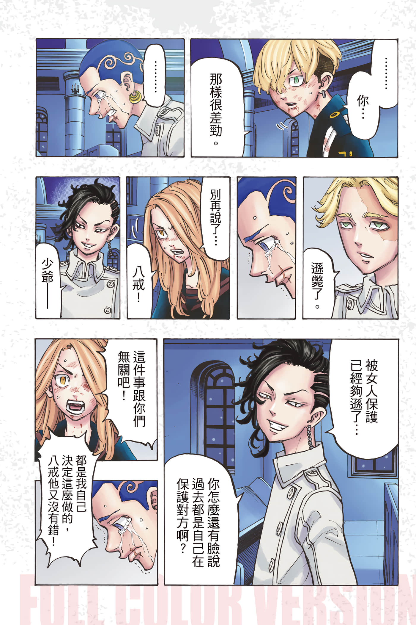 Page 117