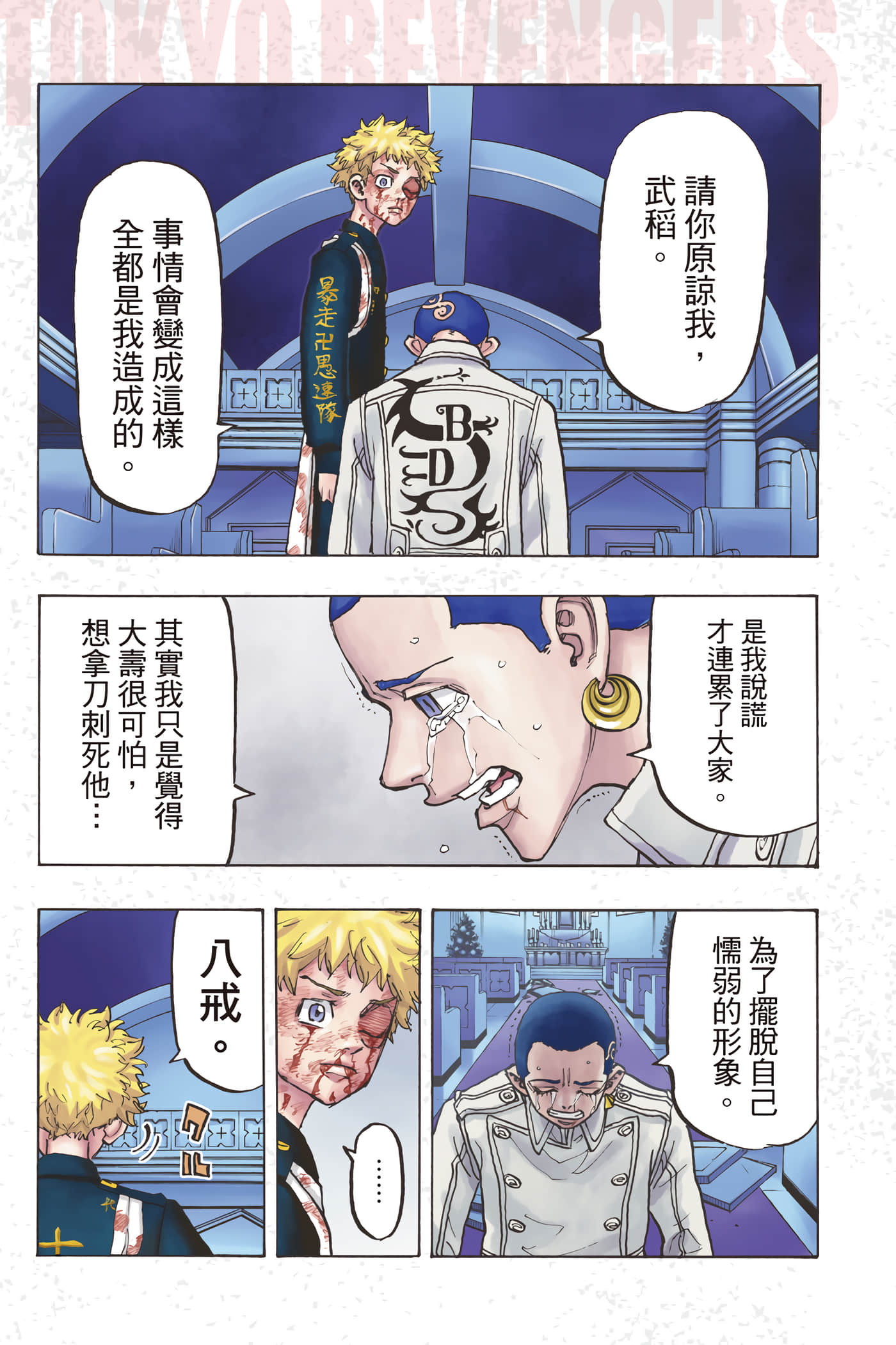 Page 118