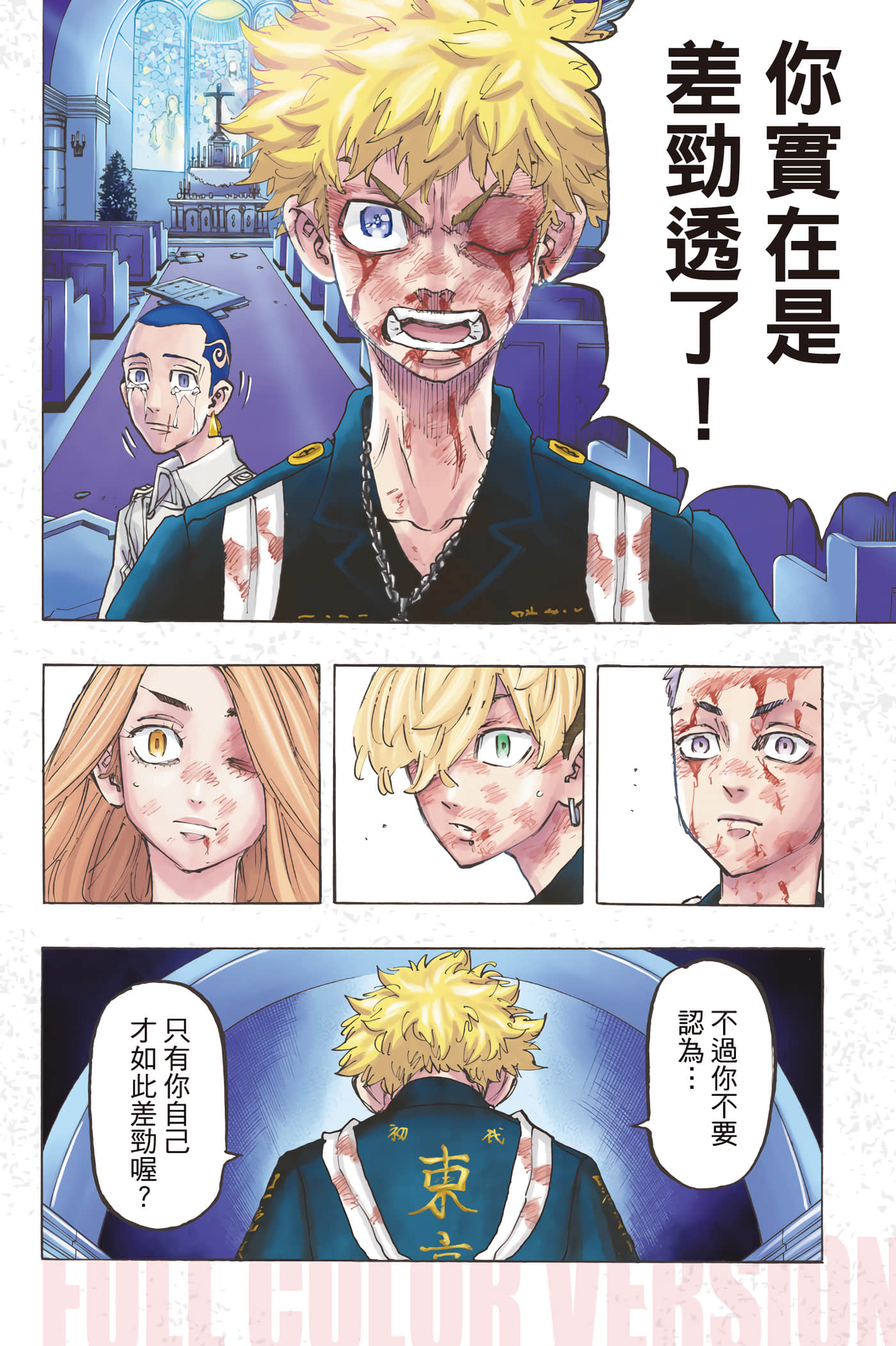 Page 119
