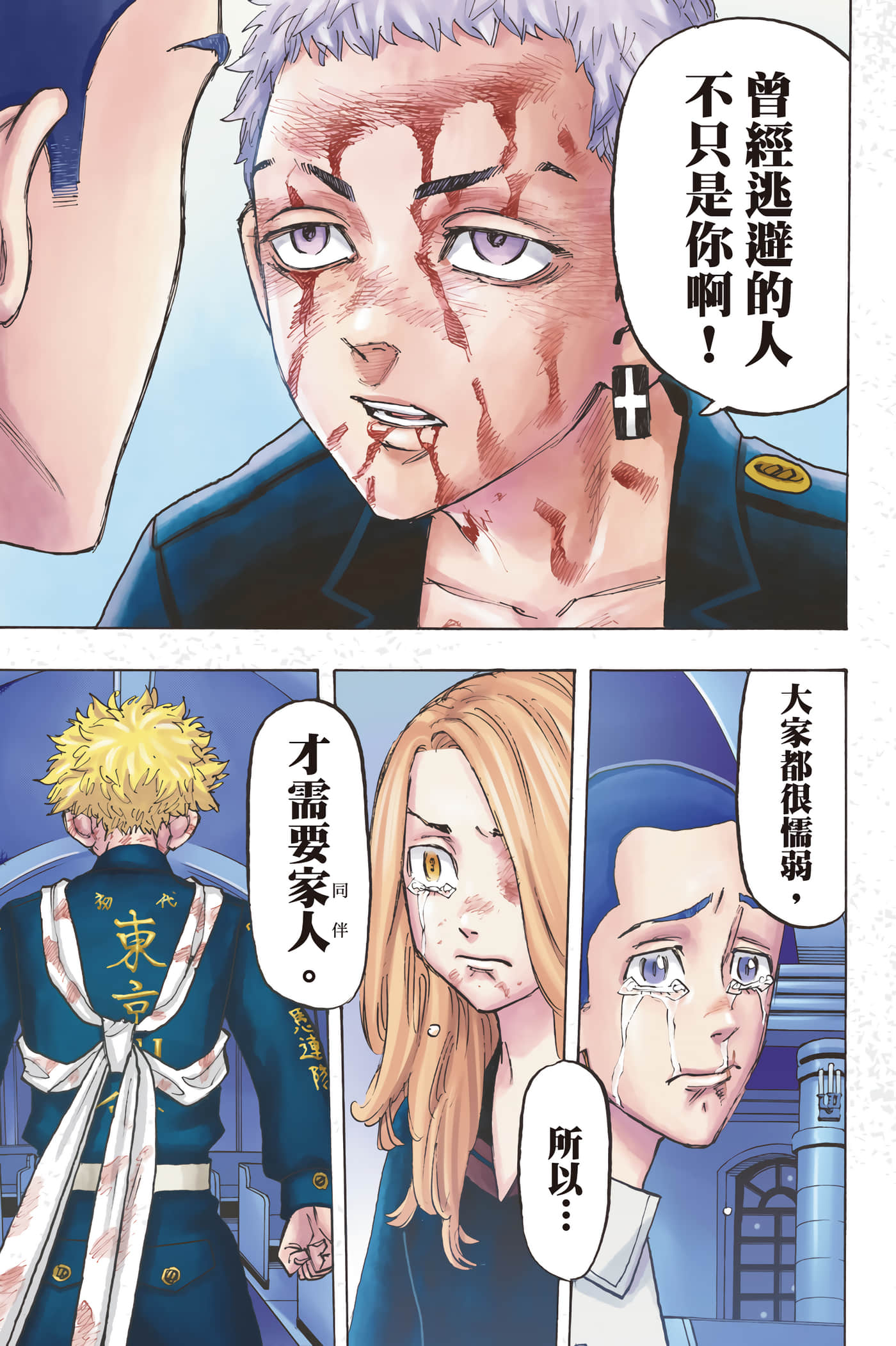 Page 122