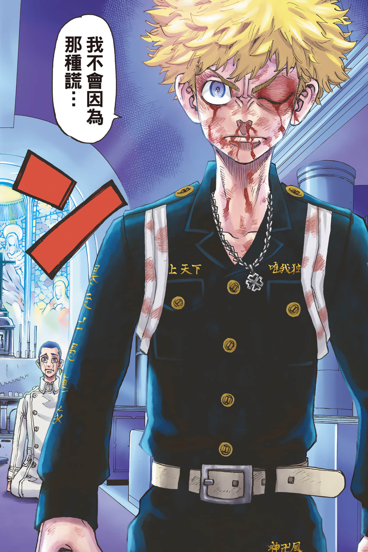 Page 123