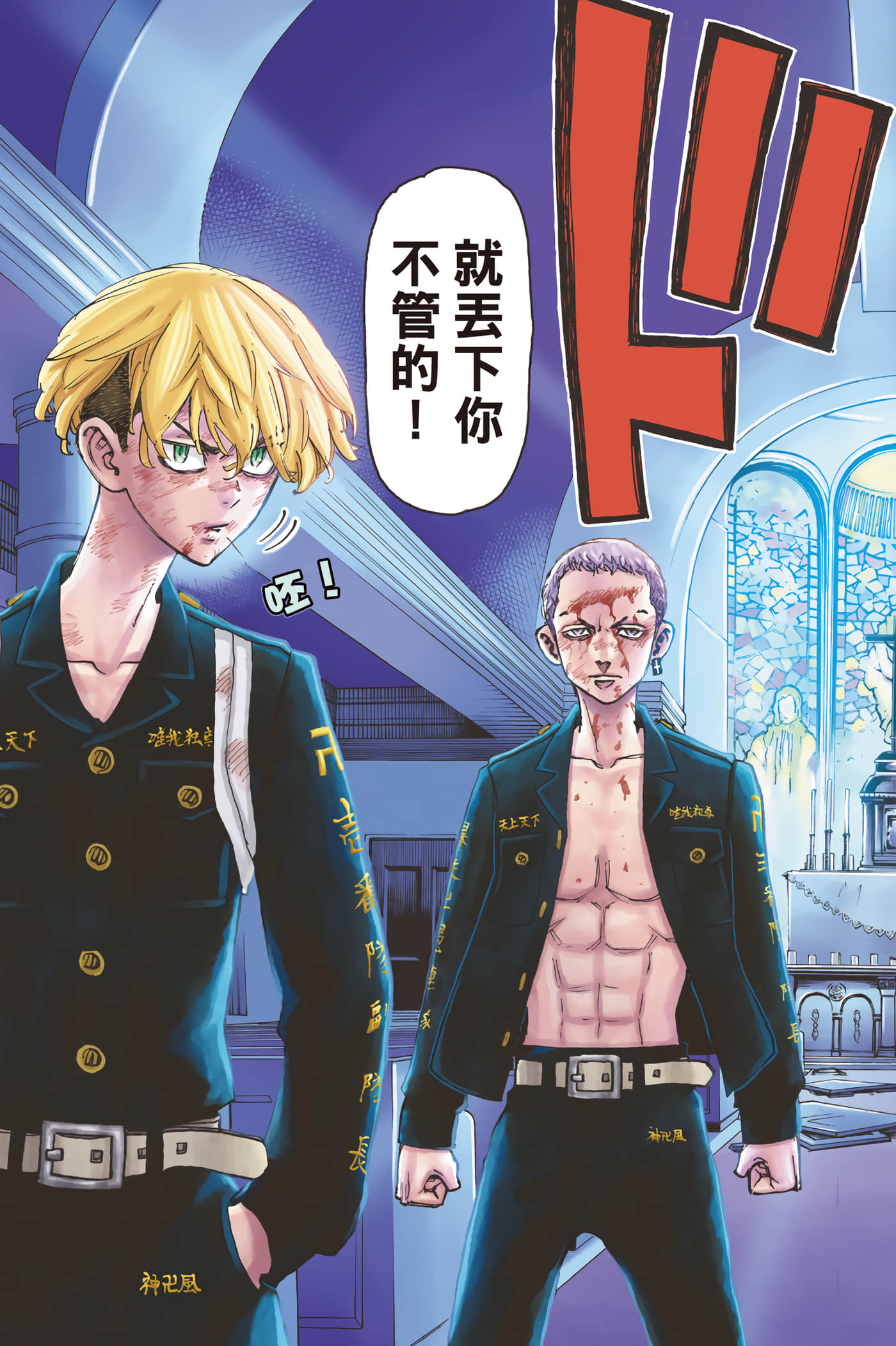 Page 124