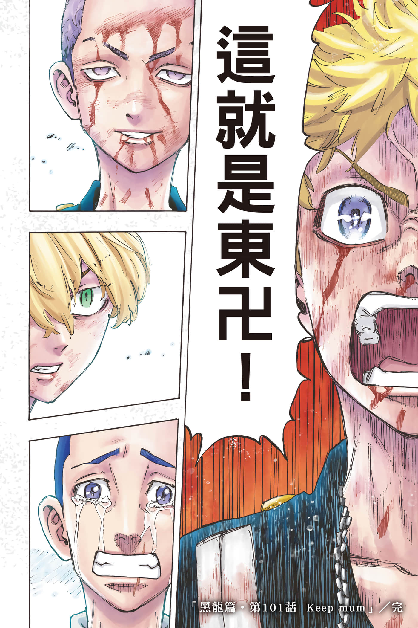 Page 125
