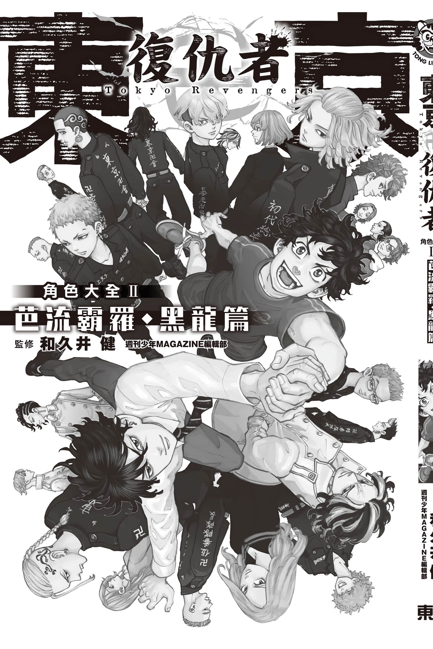 Page 130