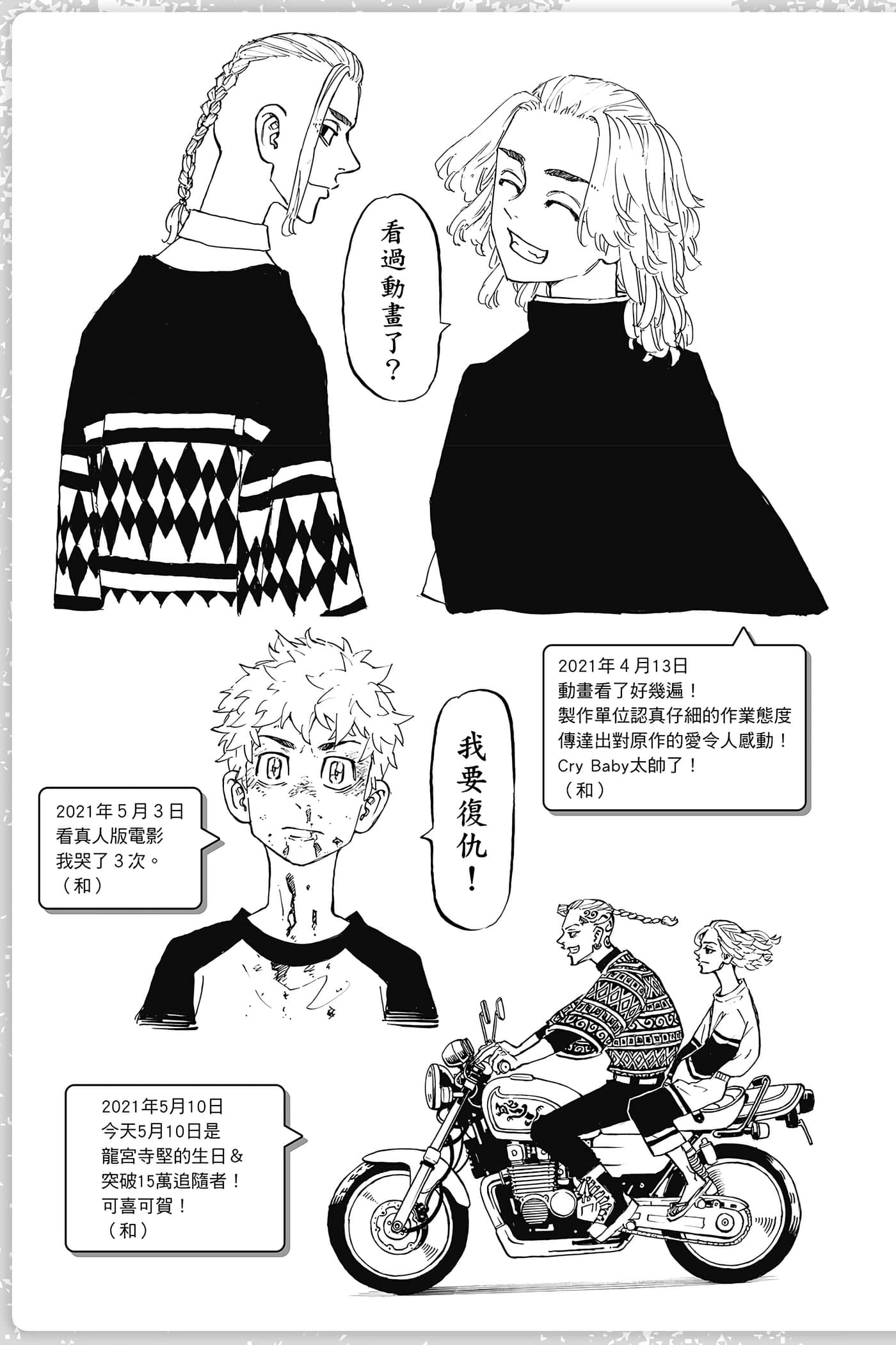 Page 52