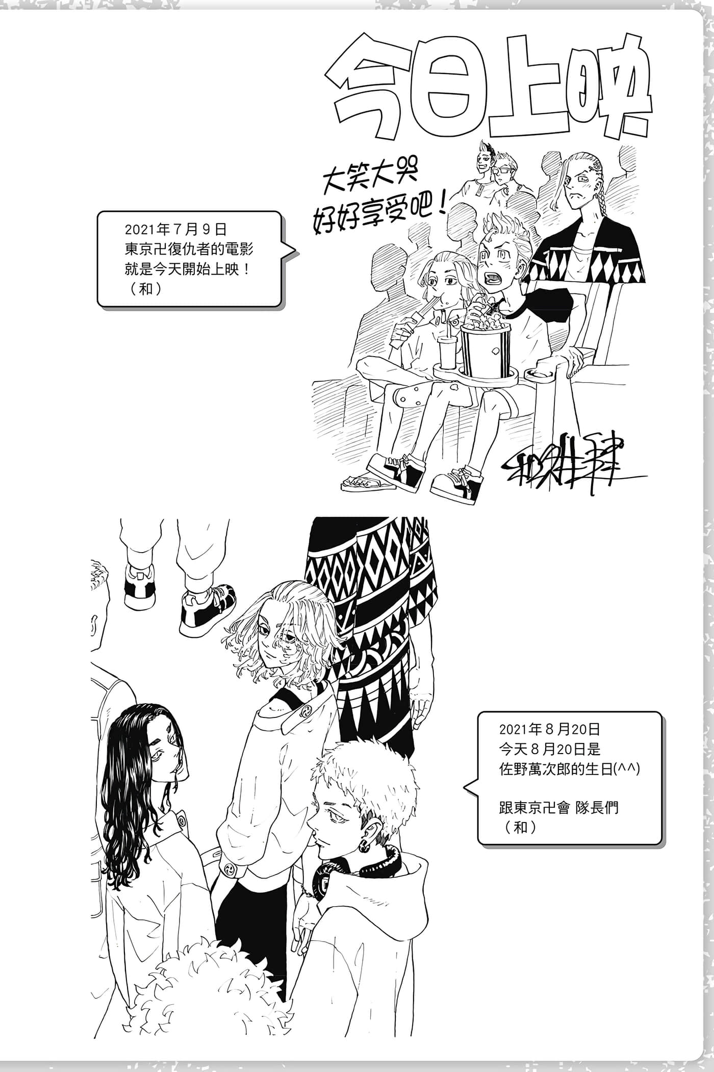 Page 55