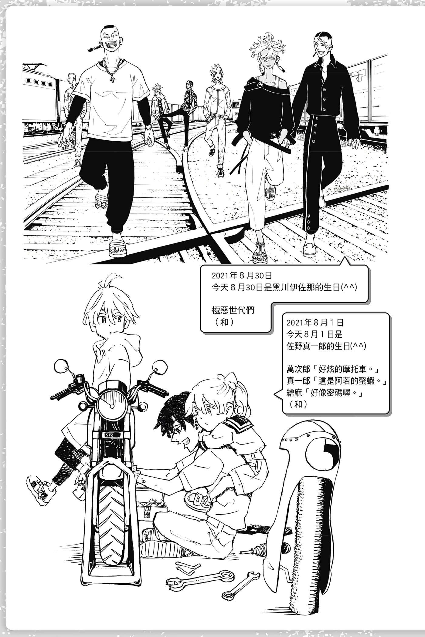 Page 56