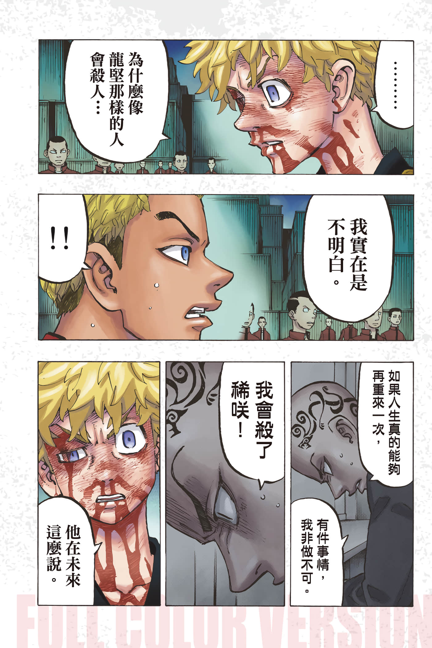 Page 107