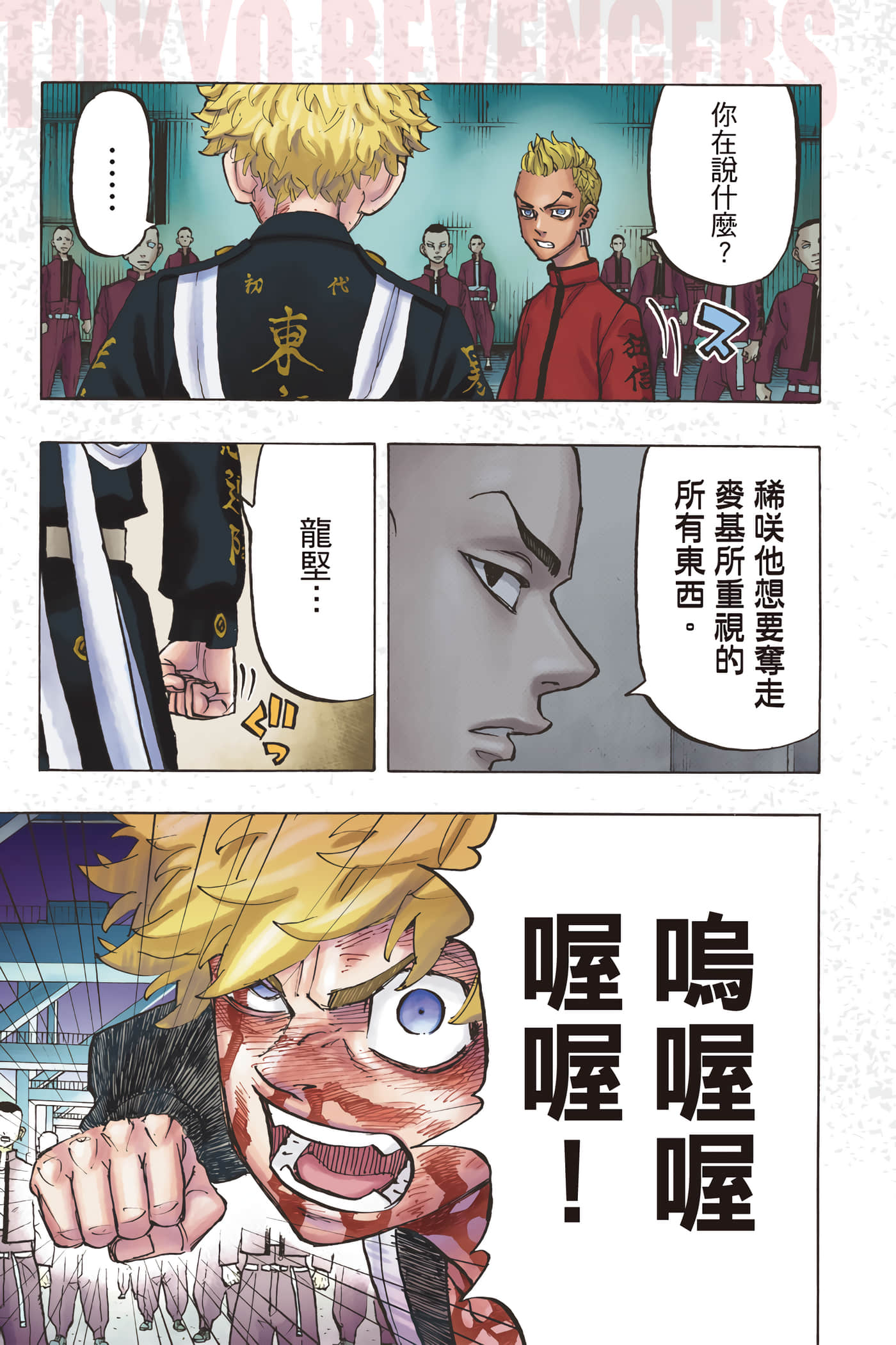 Page 108