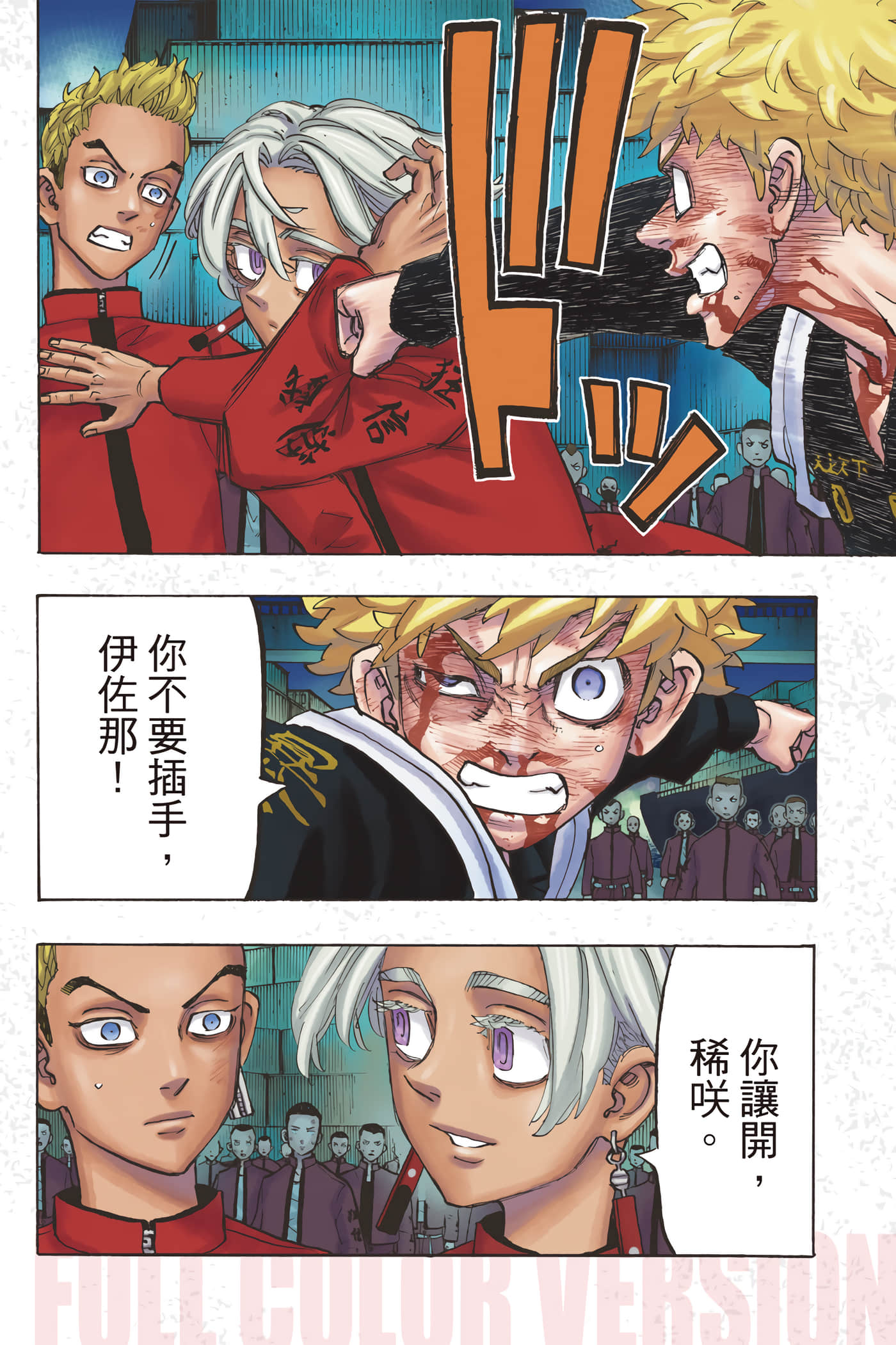 Page 109