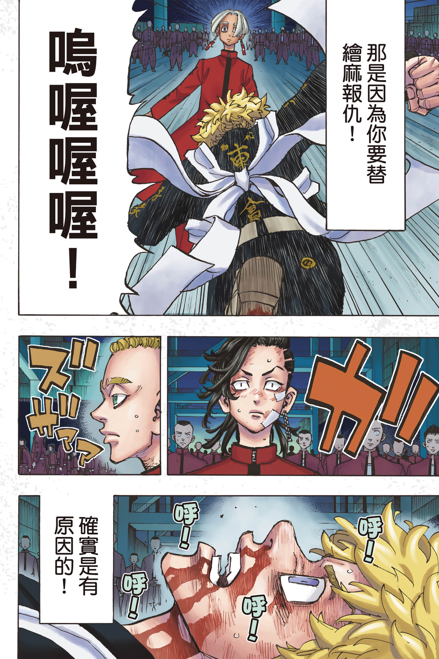 Page 113
