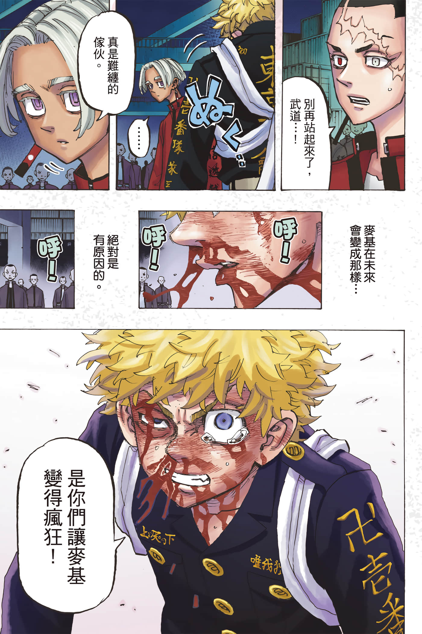 Page 114
