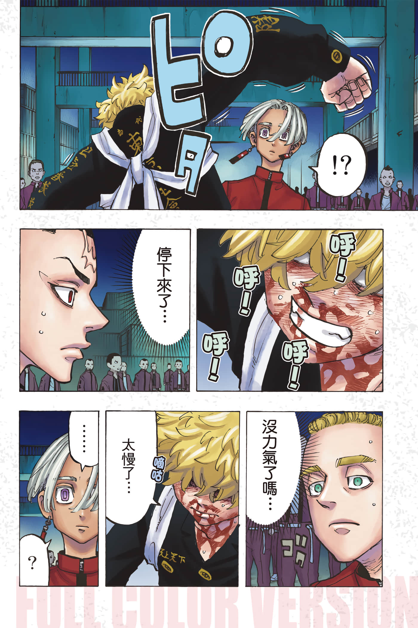 Page 117