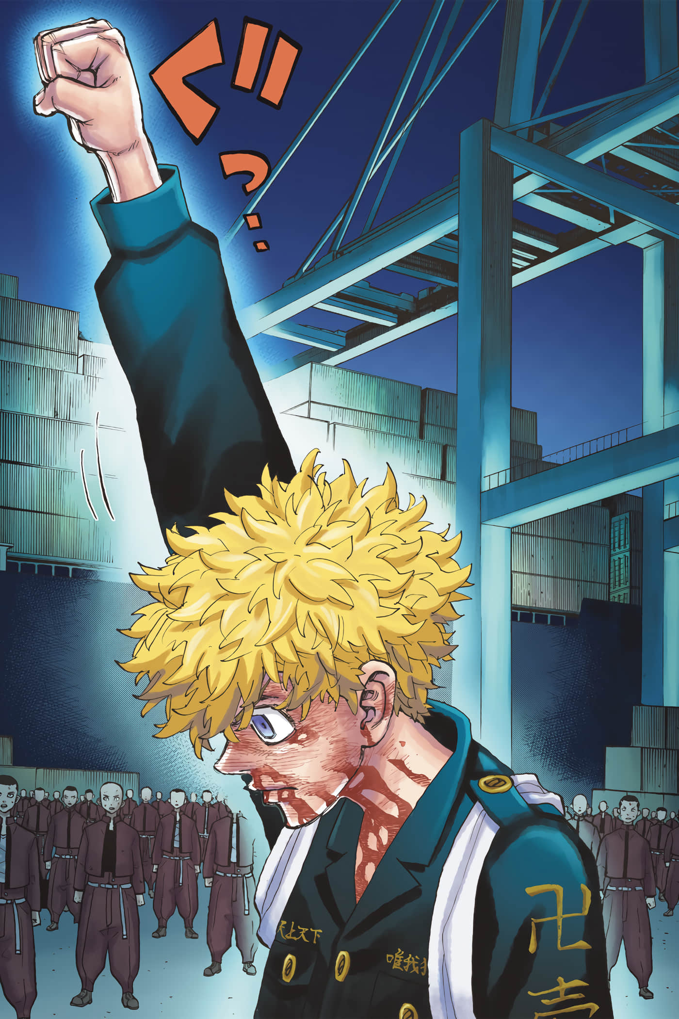 Page 118
