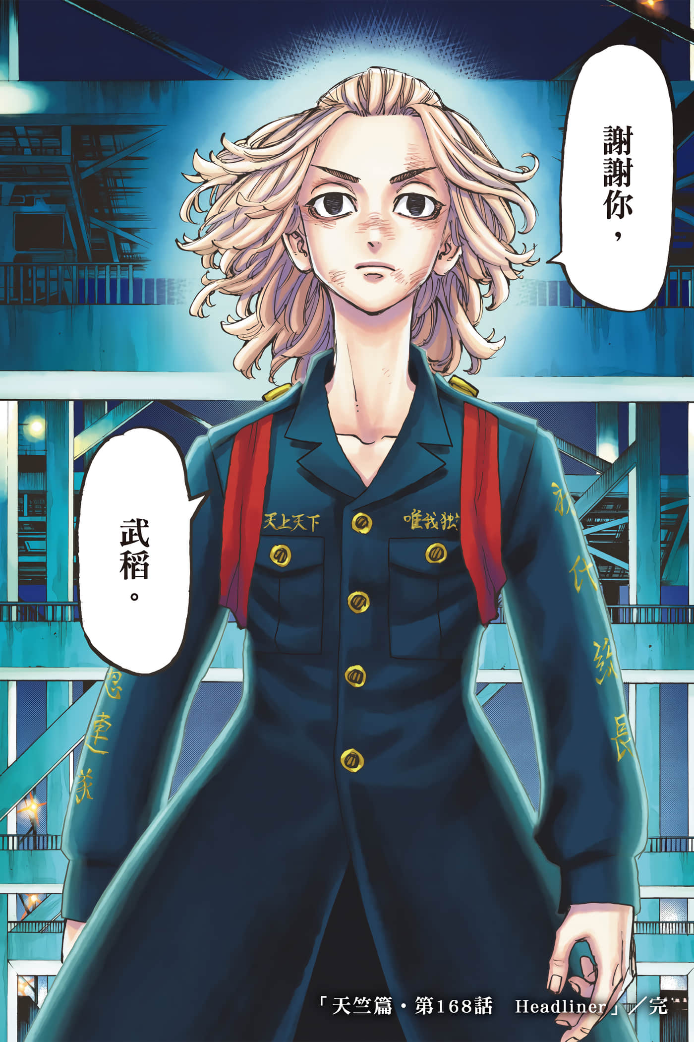 Page 125