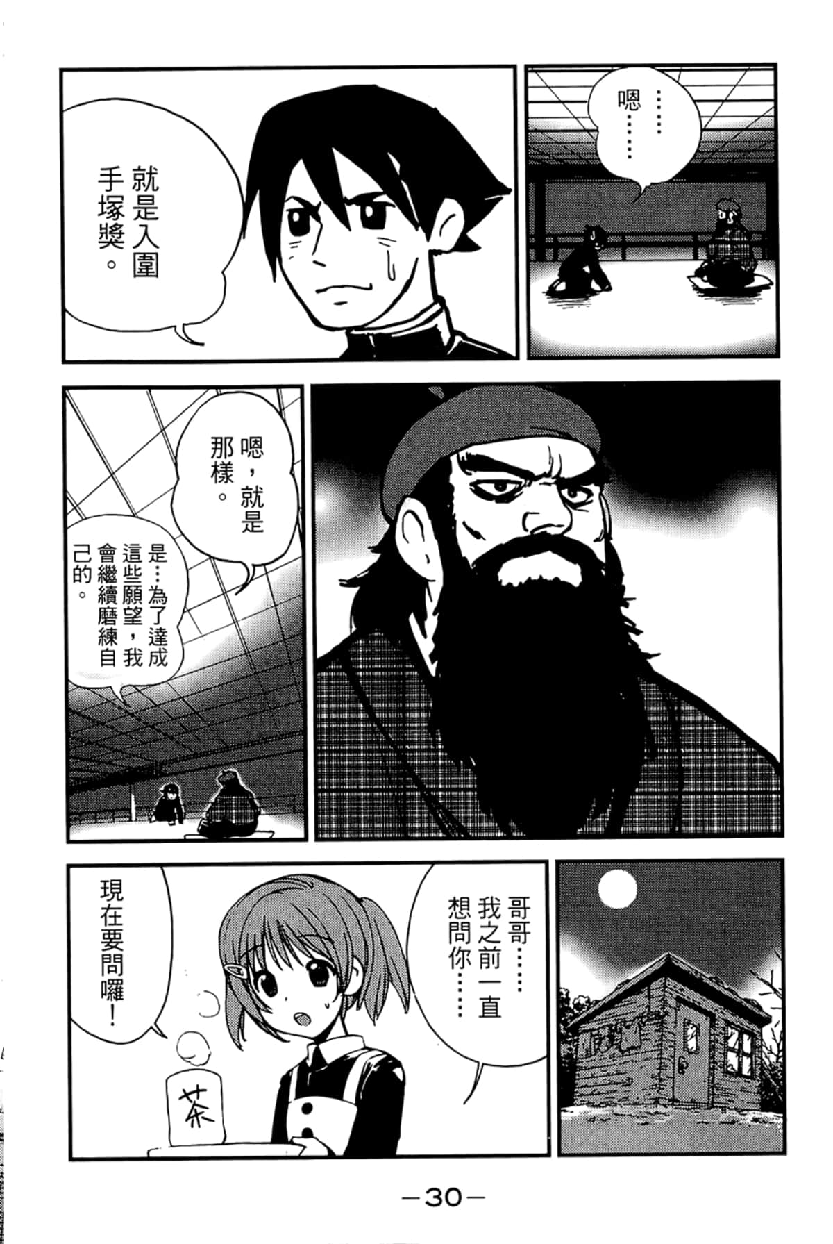 Page 34