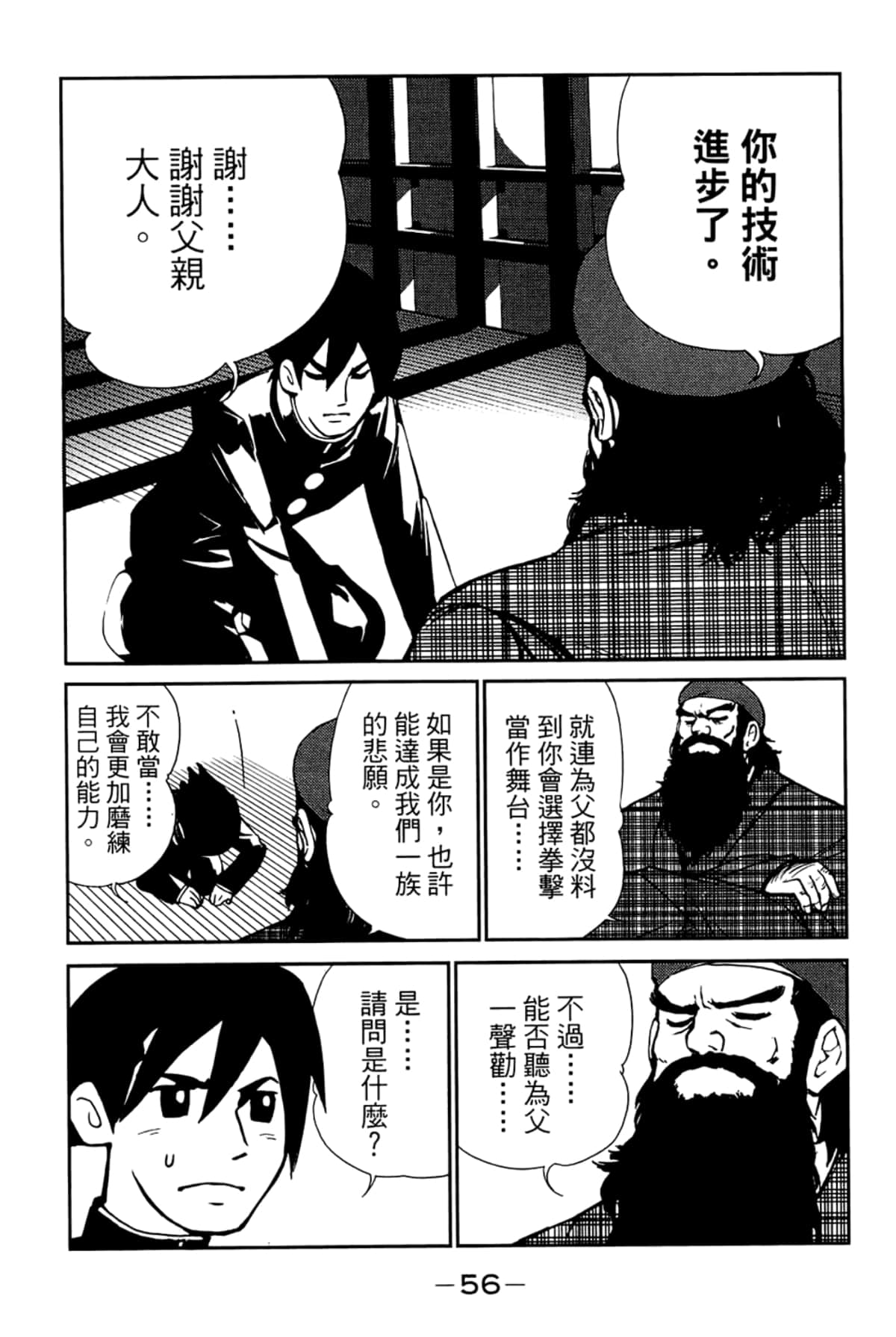 Page 60