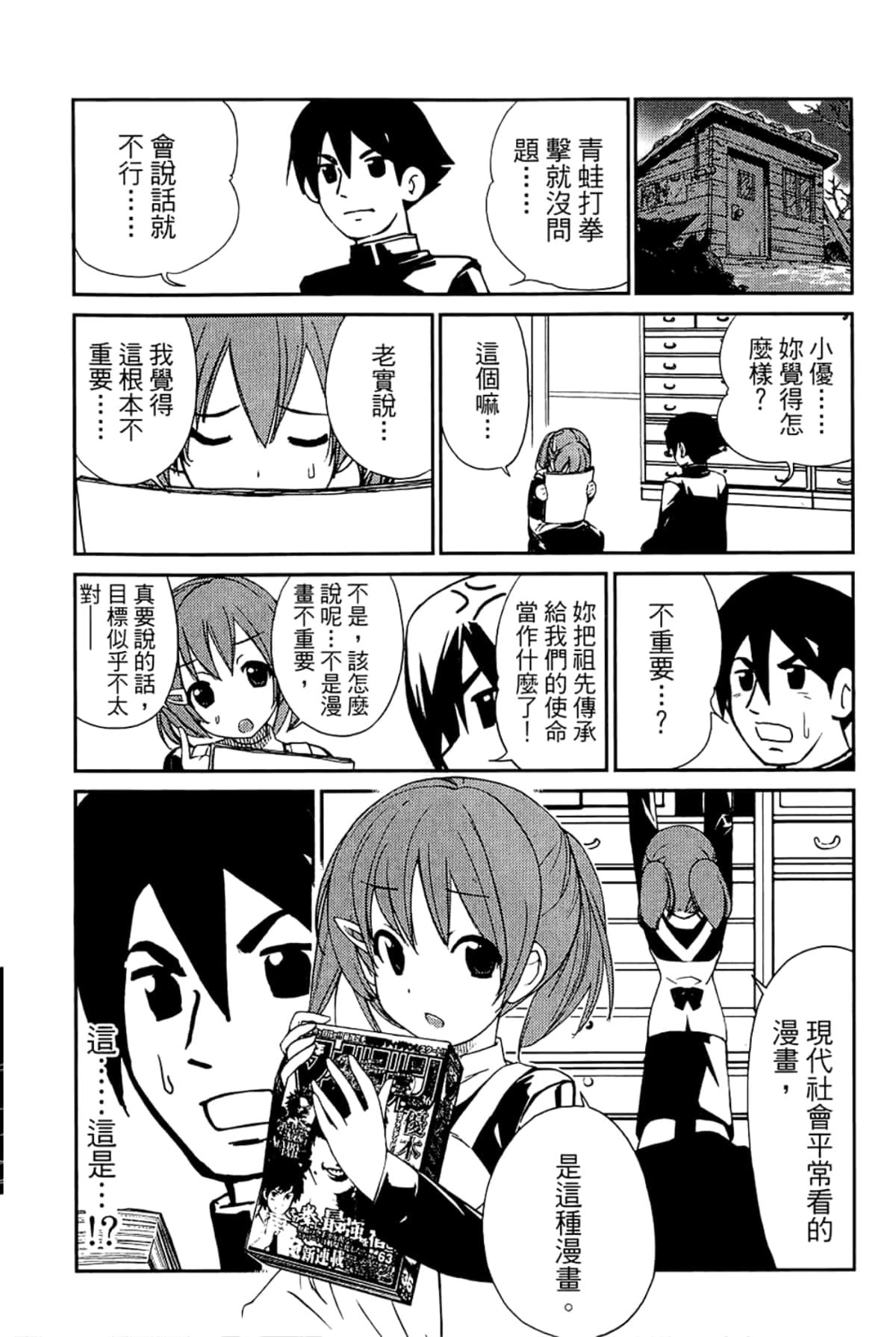 Page 62
