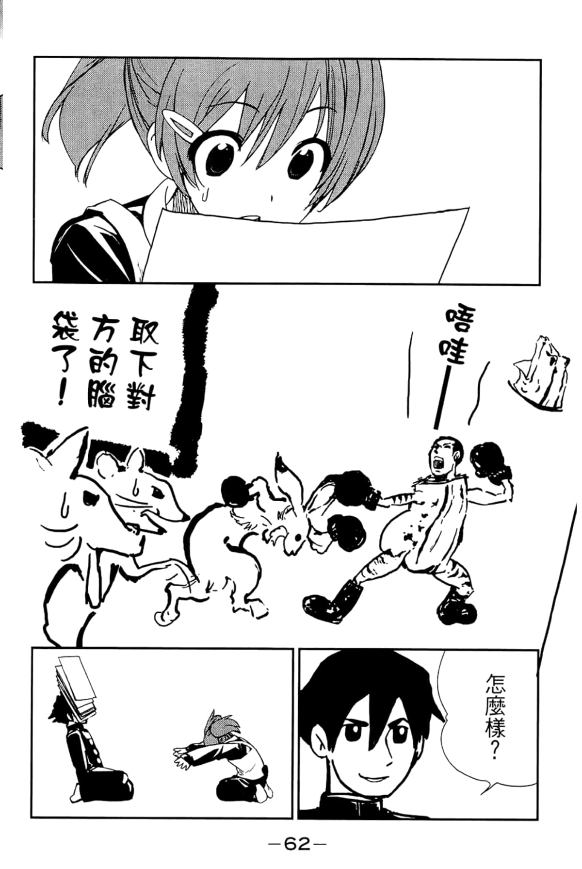Page 66