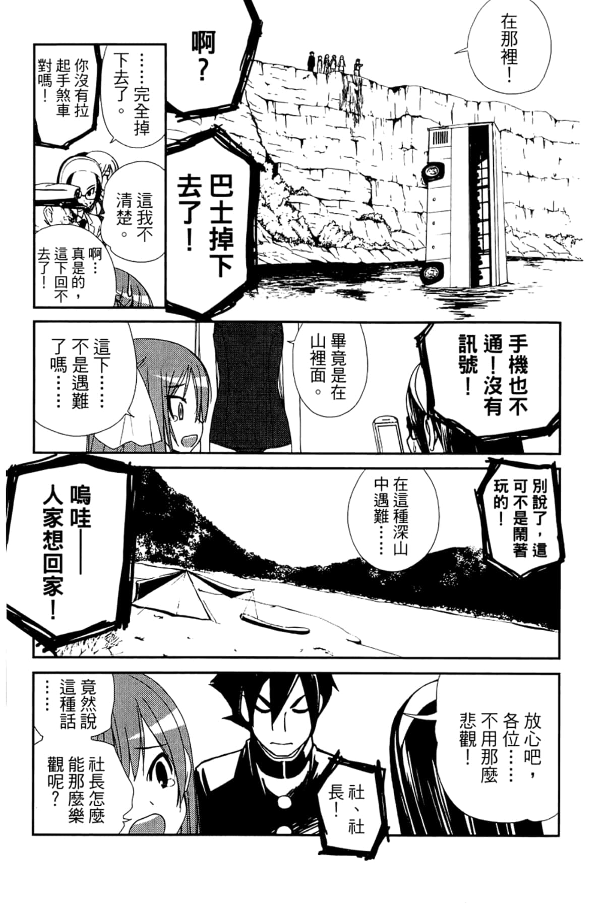 Page 89