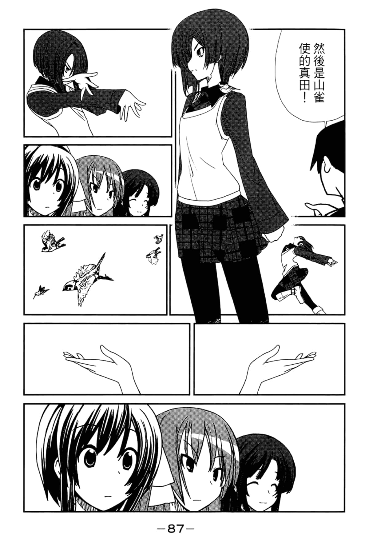 Page 91
