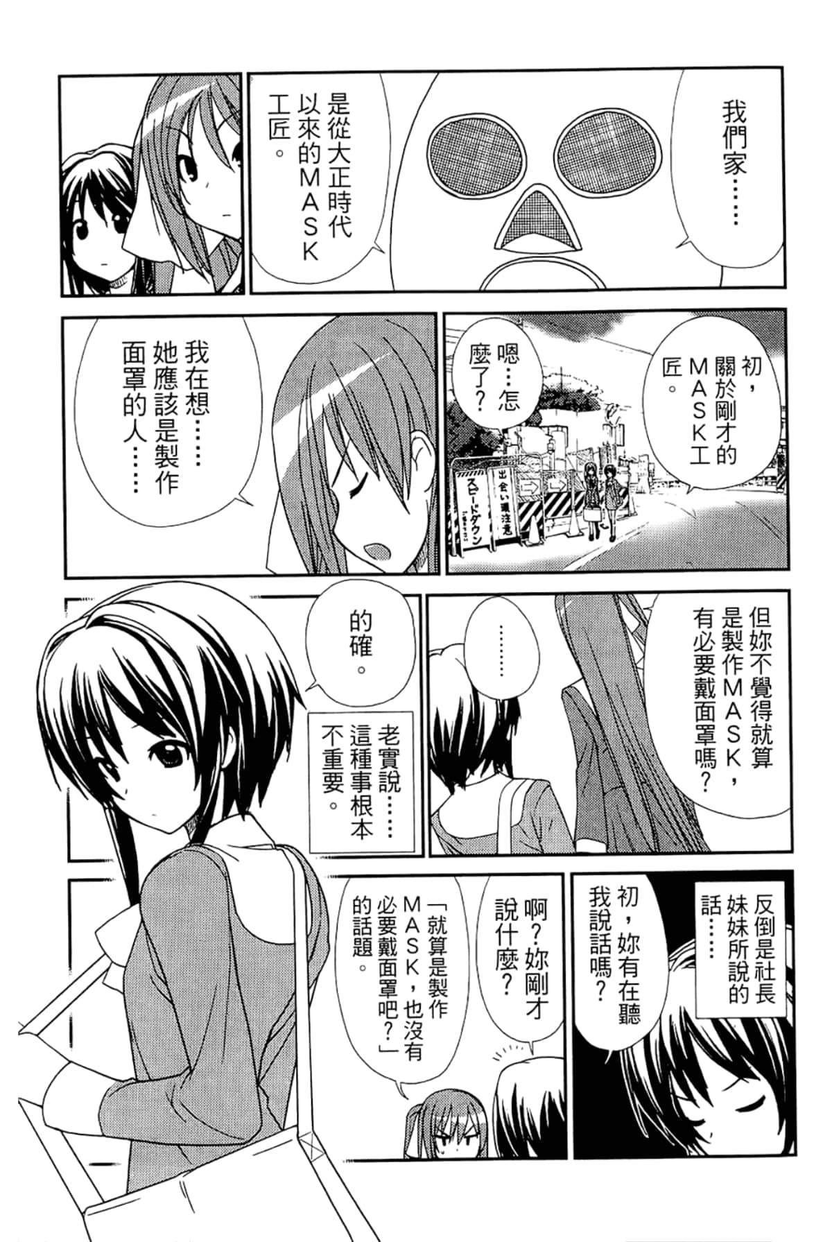Page 95