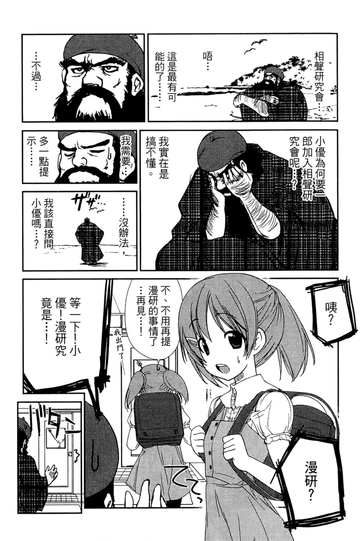 Page 115