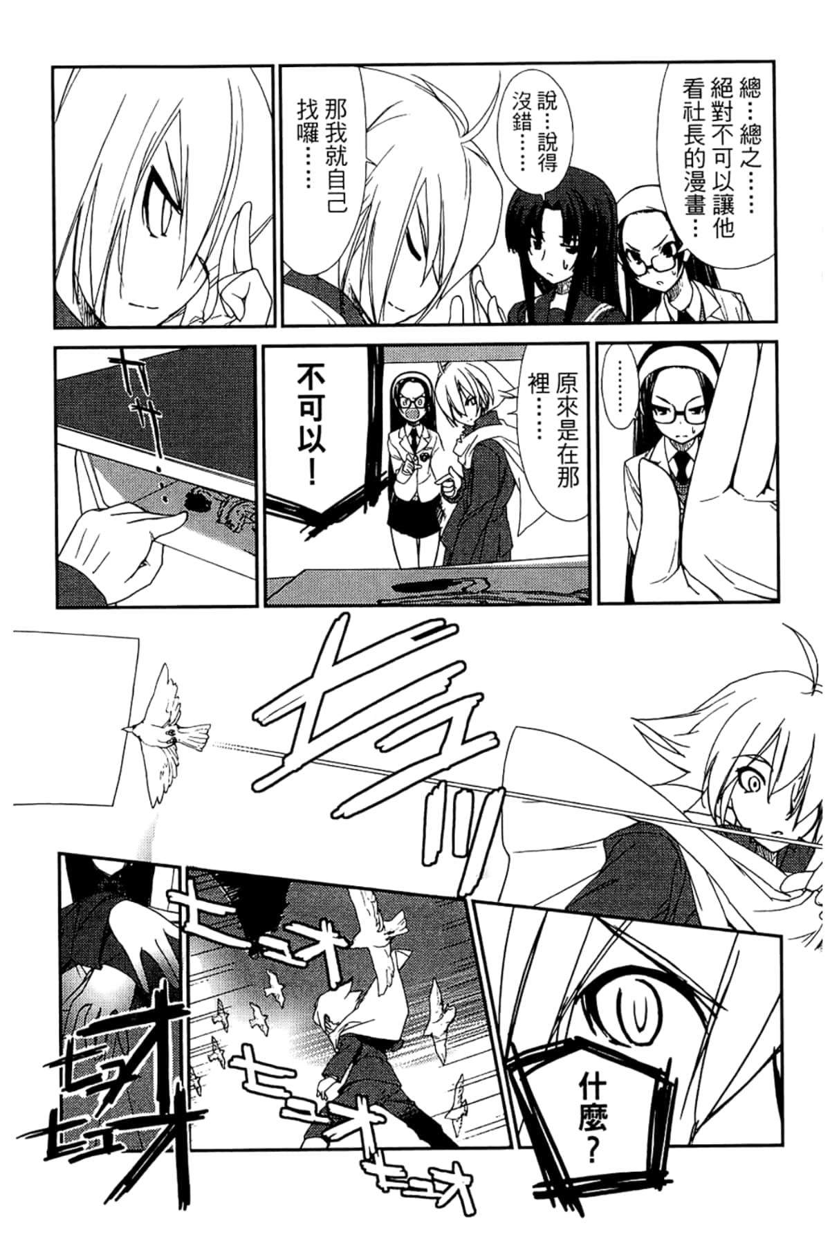 Page 122