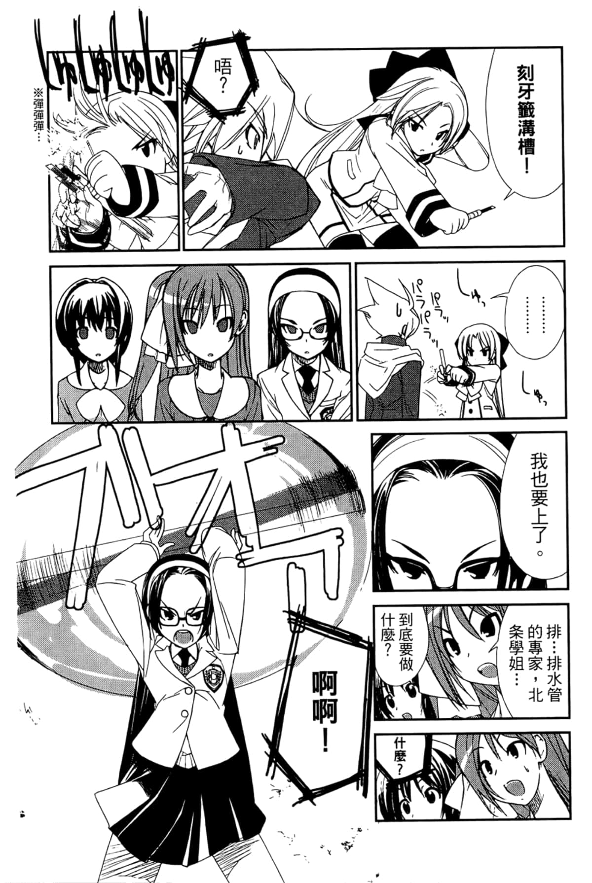 Page 124