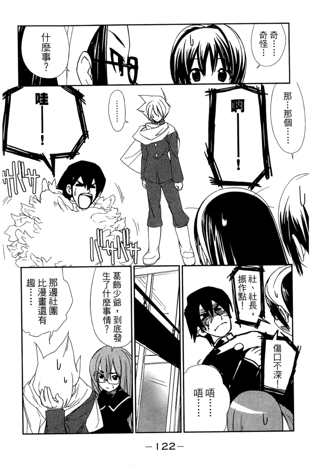 Page 126