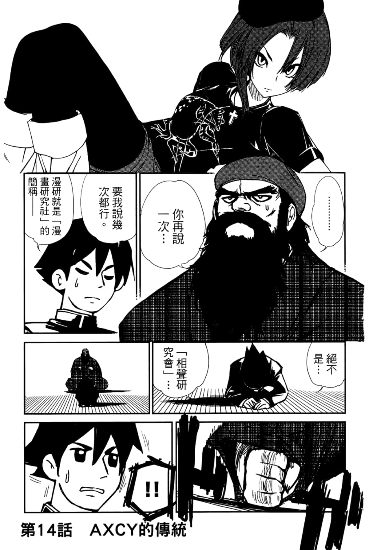 Page 127
