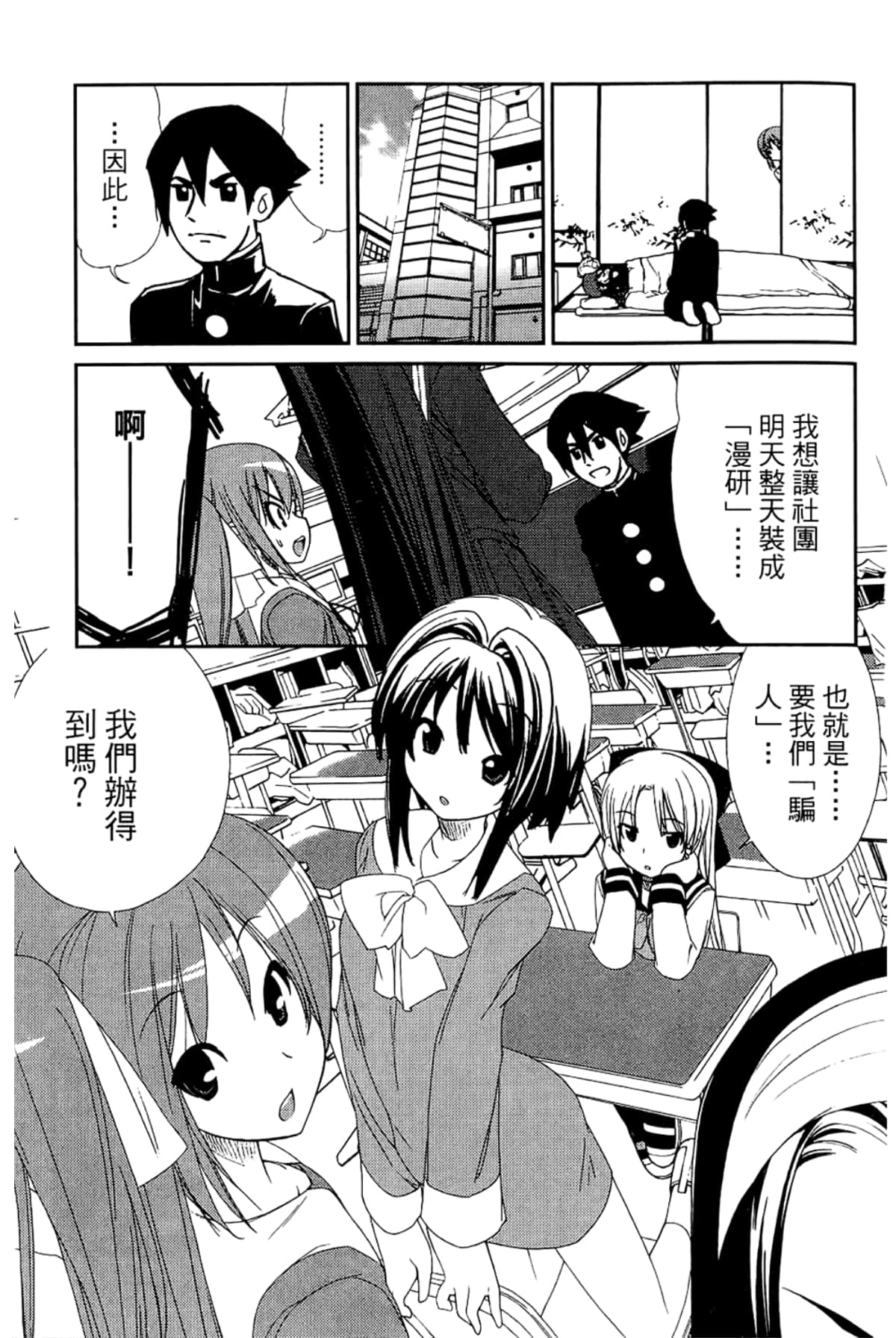 Page 131
