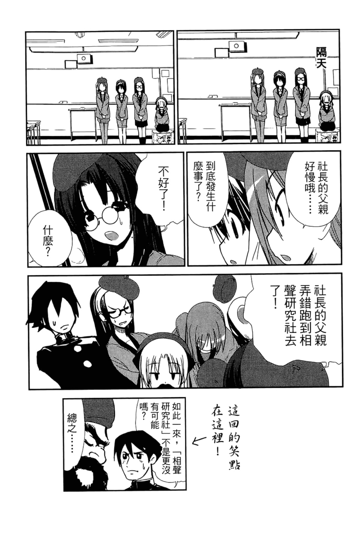Page 134