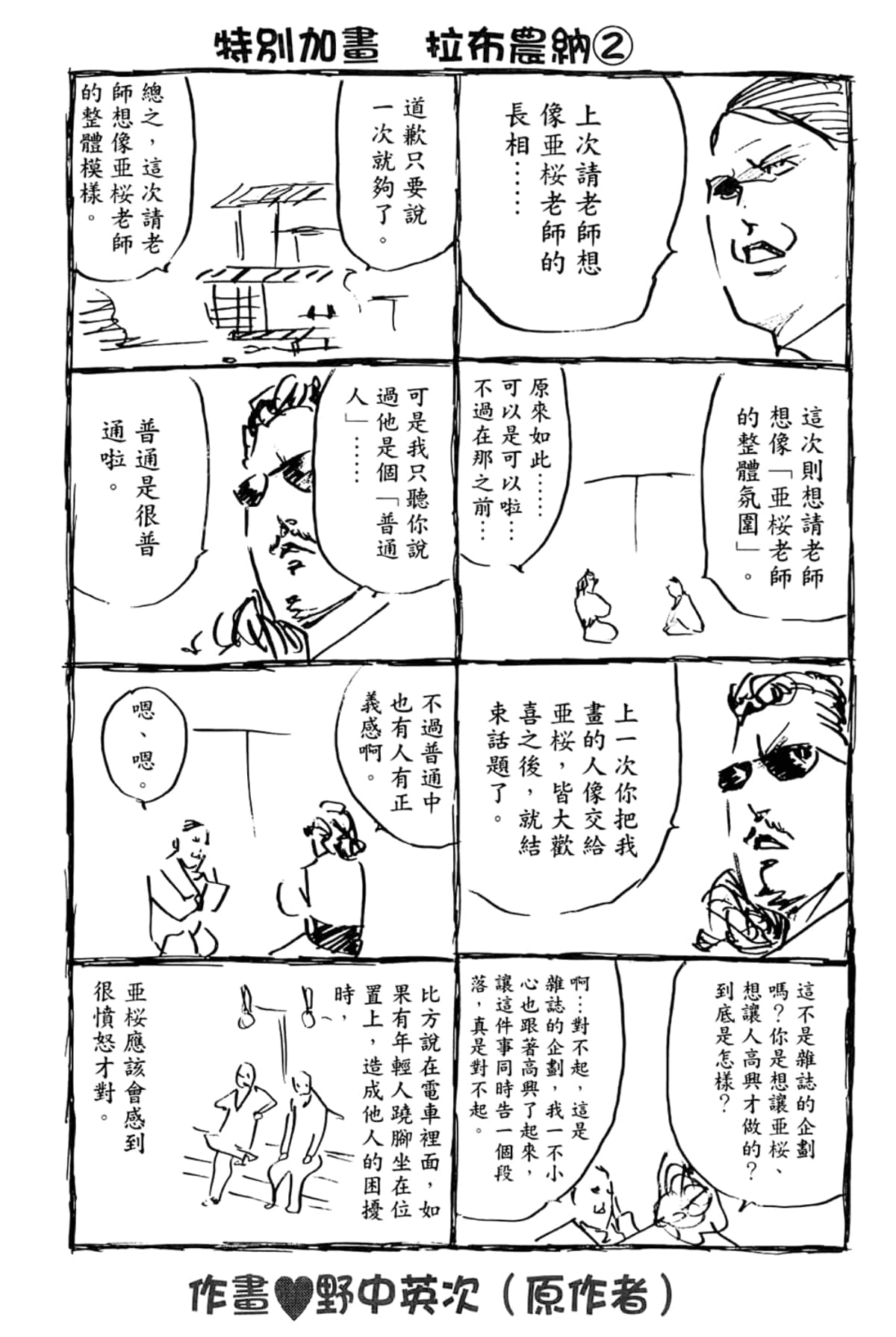 Page 135