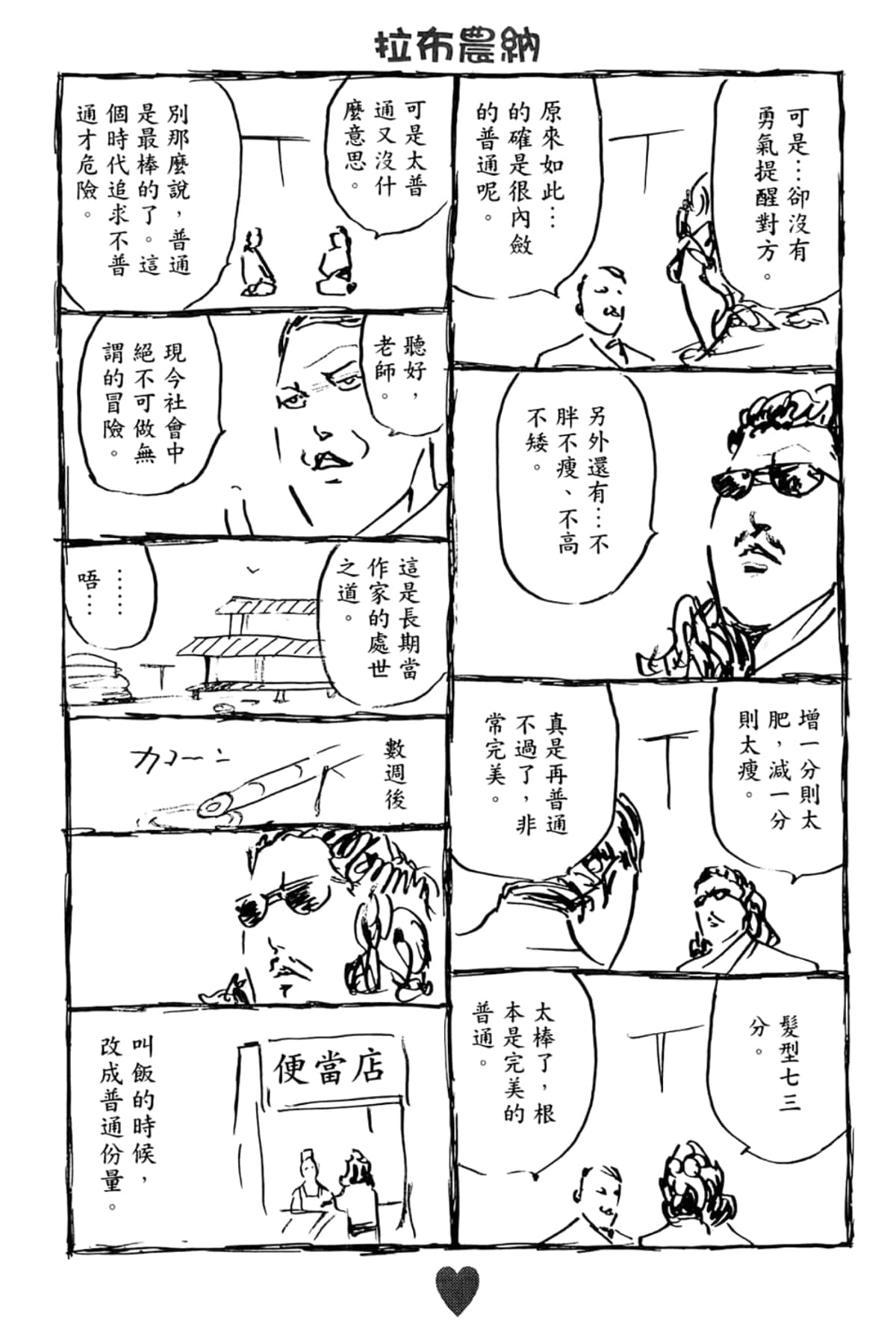 Page 136
