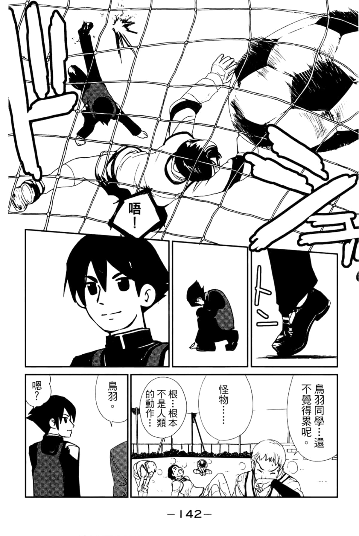 Page 146