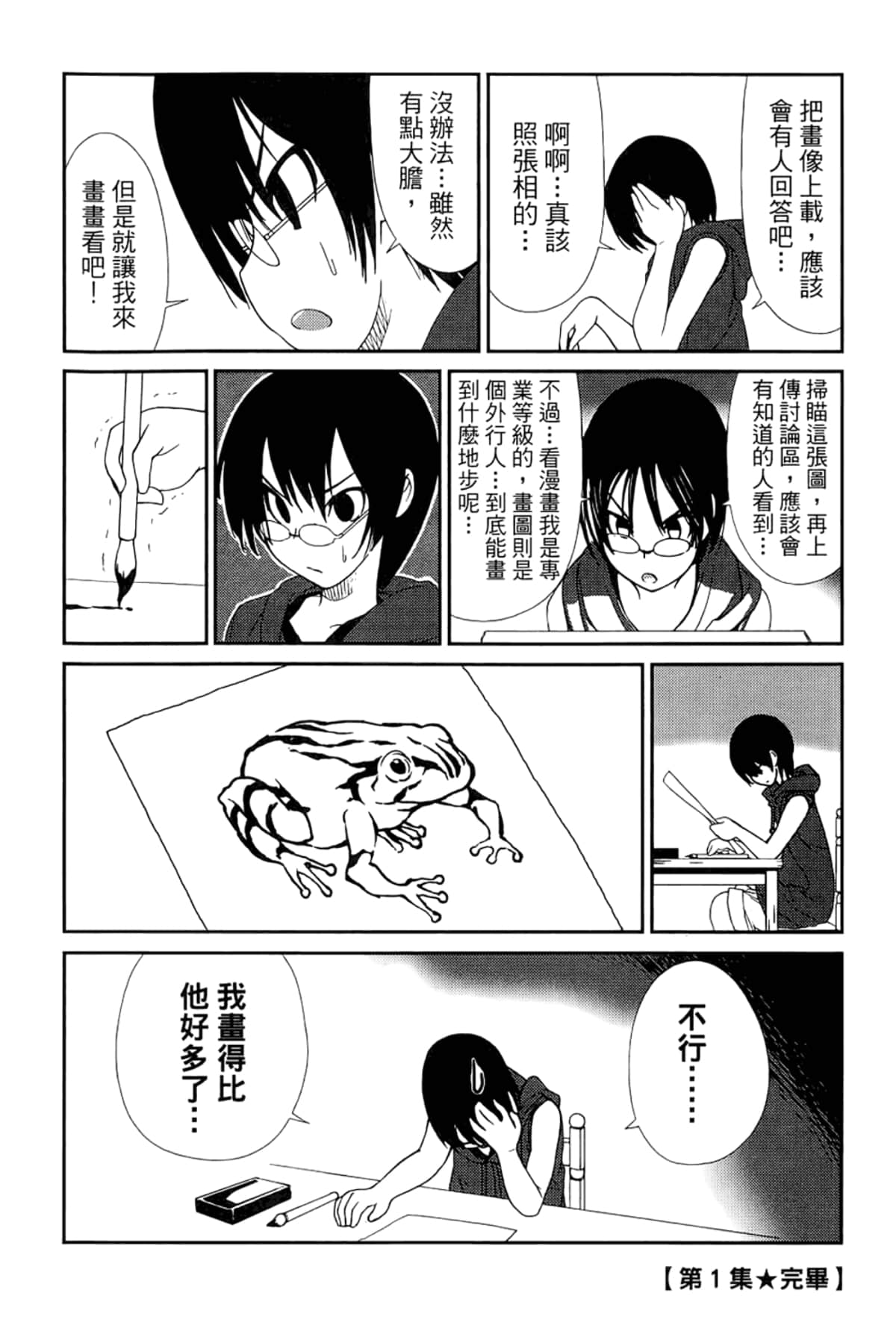 Page 160
