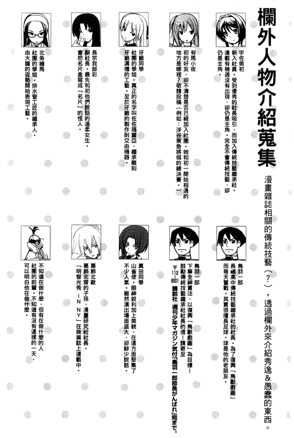 Page 162