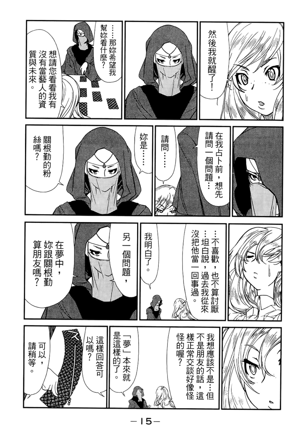 Page 19