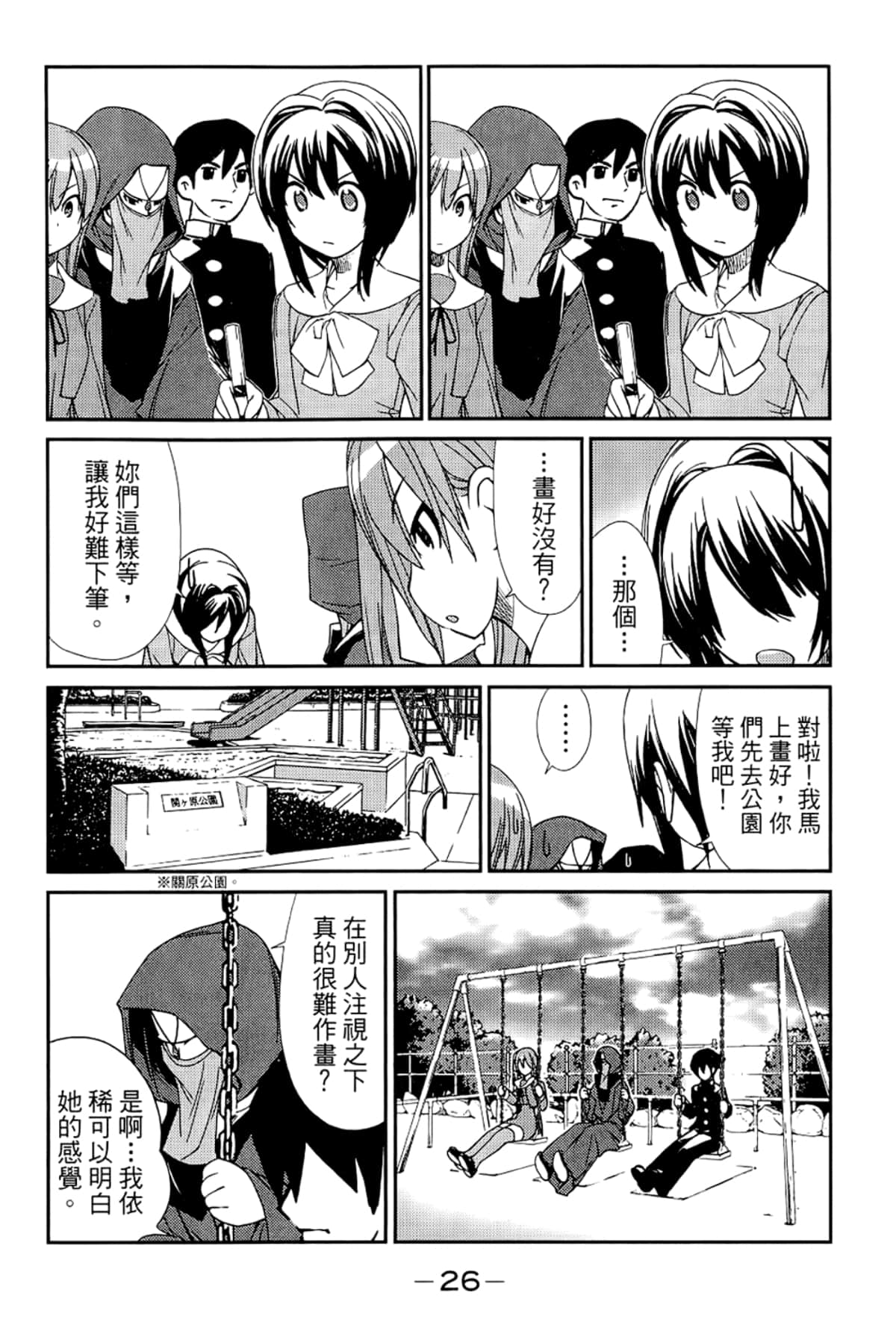 Page 30