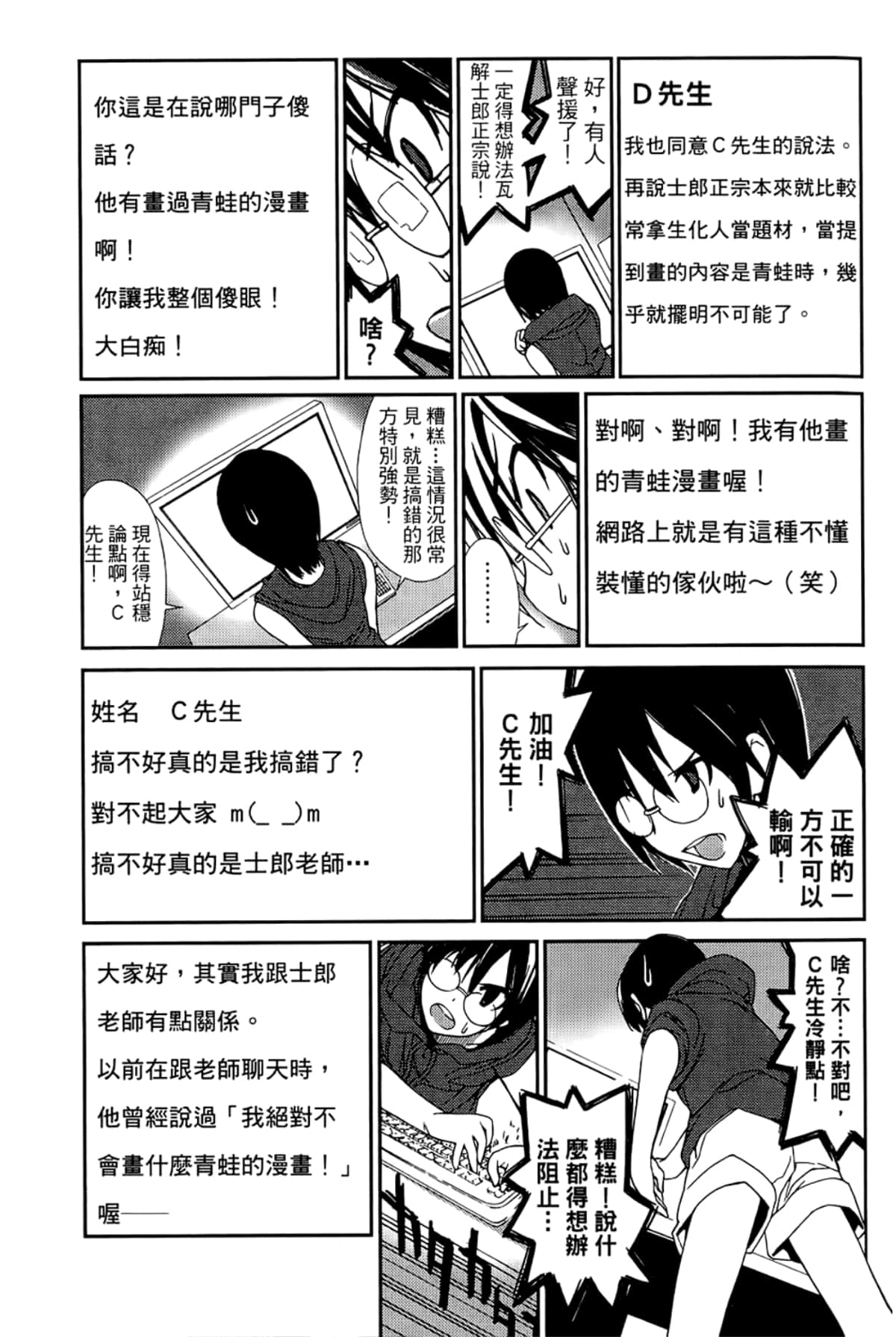 Page 57