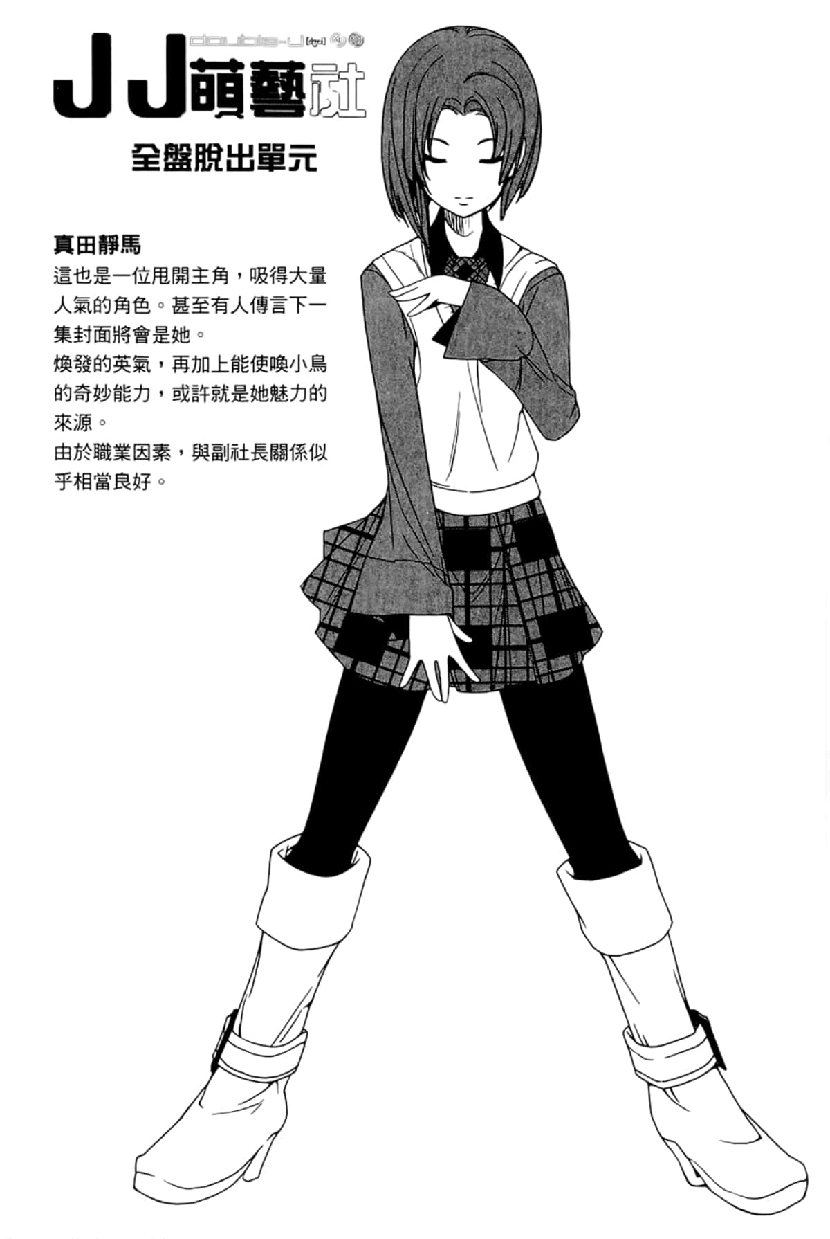 Page 60